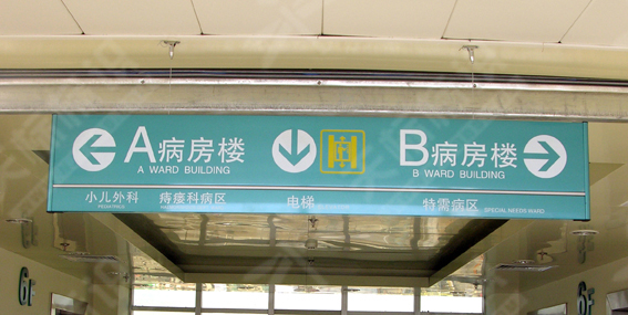 ���ε���ָʾ��0061