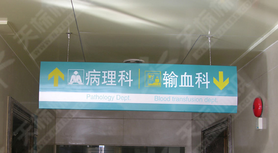 ���ε���ָʾ��0062