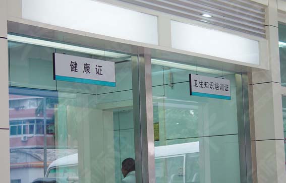 ƽ���N����(bi��o)�R��0205