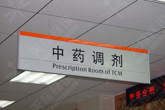 ����ָʾ��058